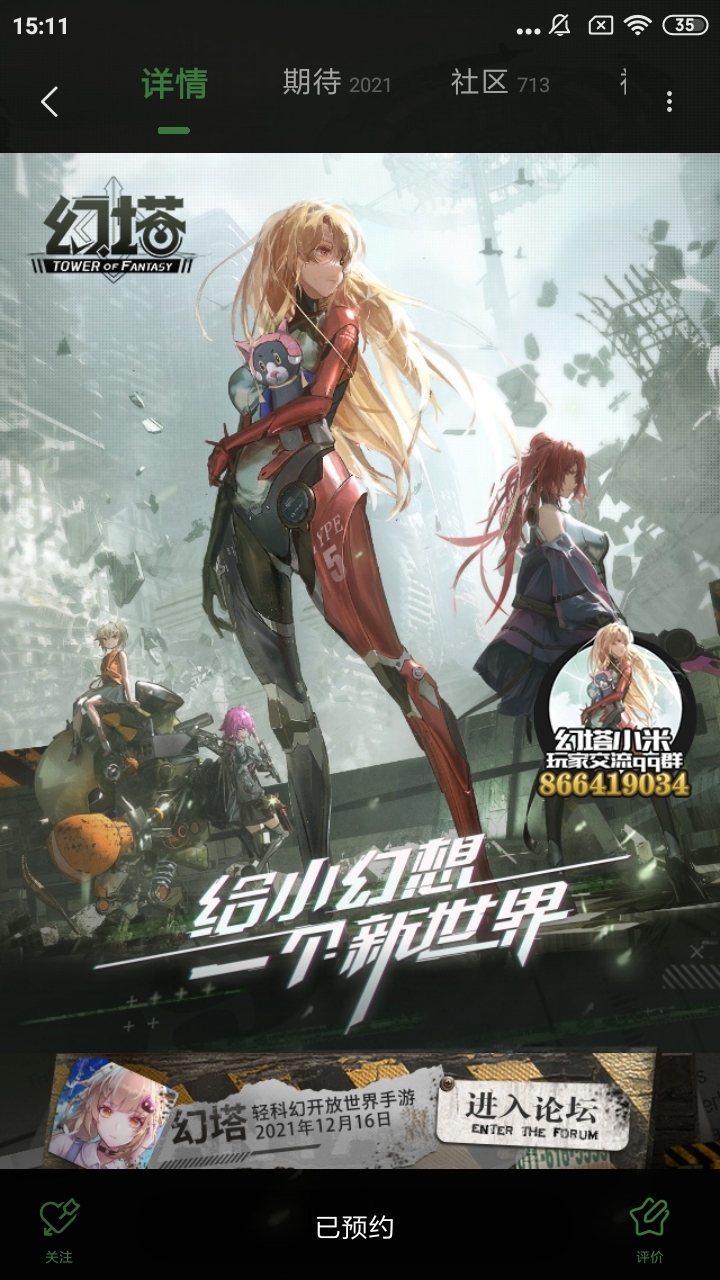 #最期待的活动#有趣的活动