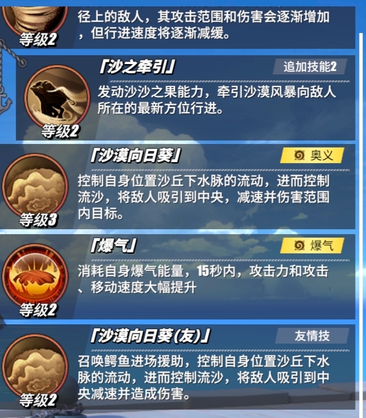 【攻略】如何在PVP玩好鳄鱼?