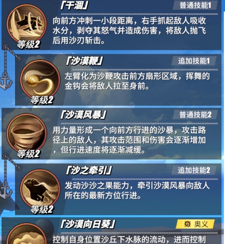 【攻略】如何在PVP玩好鳄鱼?