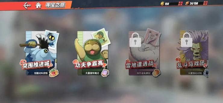 [必看]完美开局攻略，白嫖？氪金？