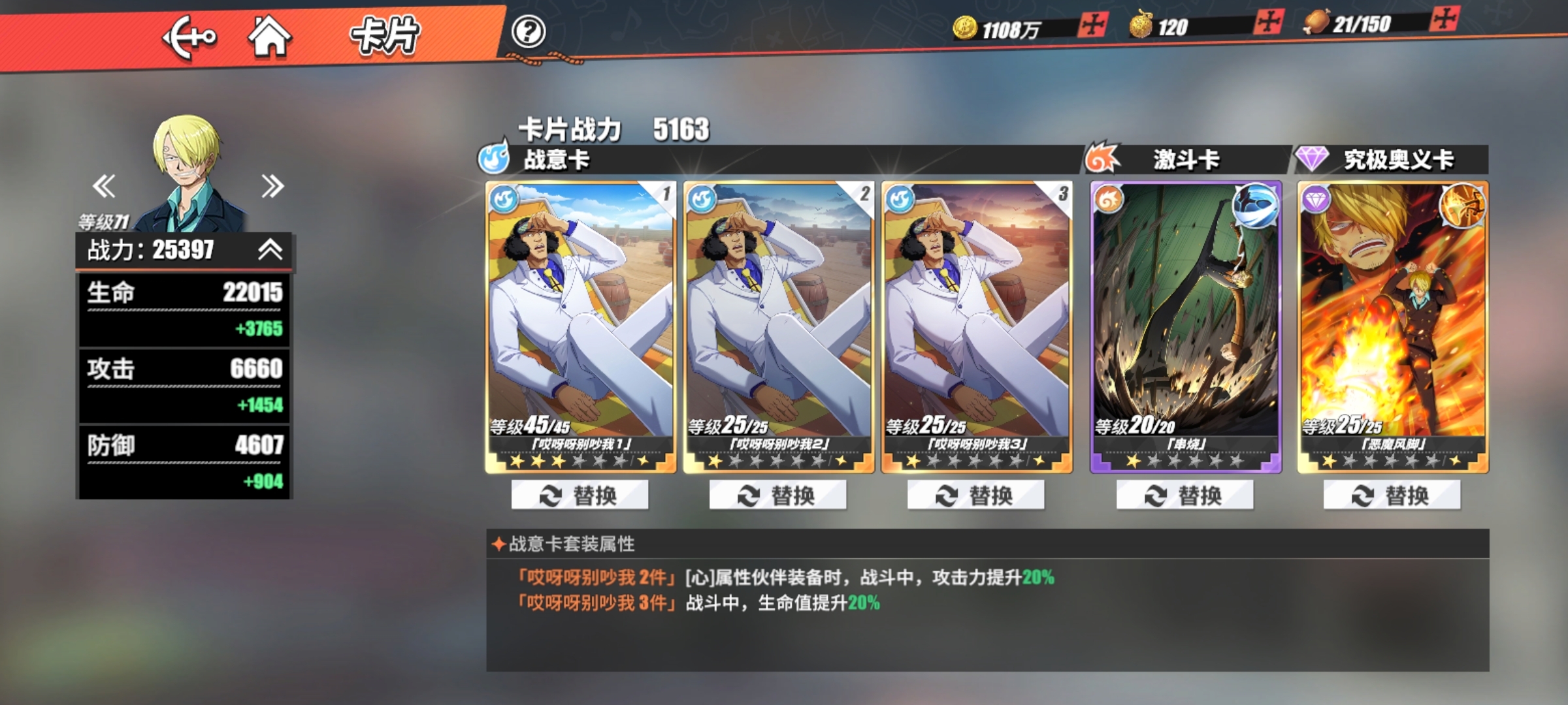 #最强战力#