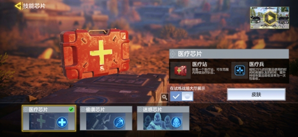 【练枪靶场】vol.3战场玩法资源应该如何配置