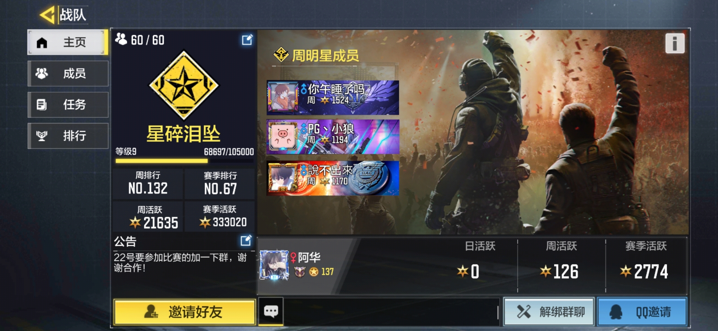 #日常分享#