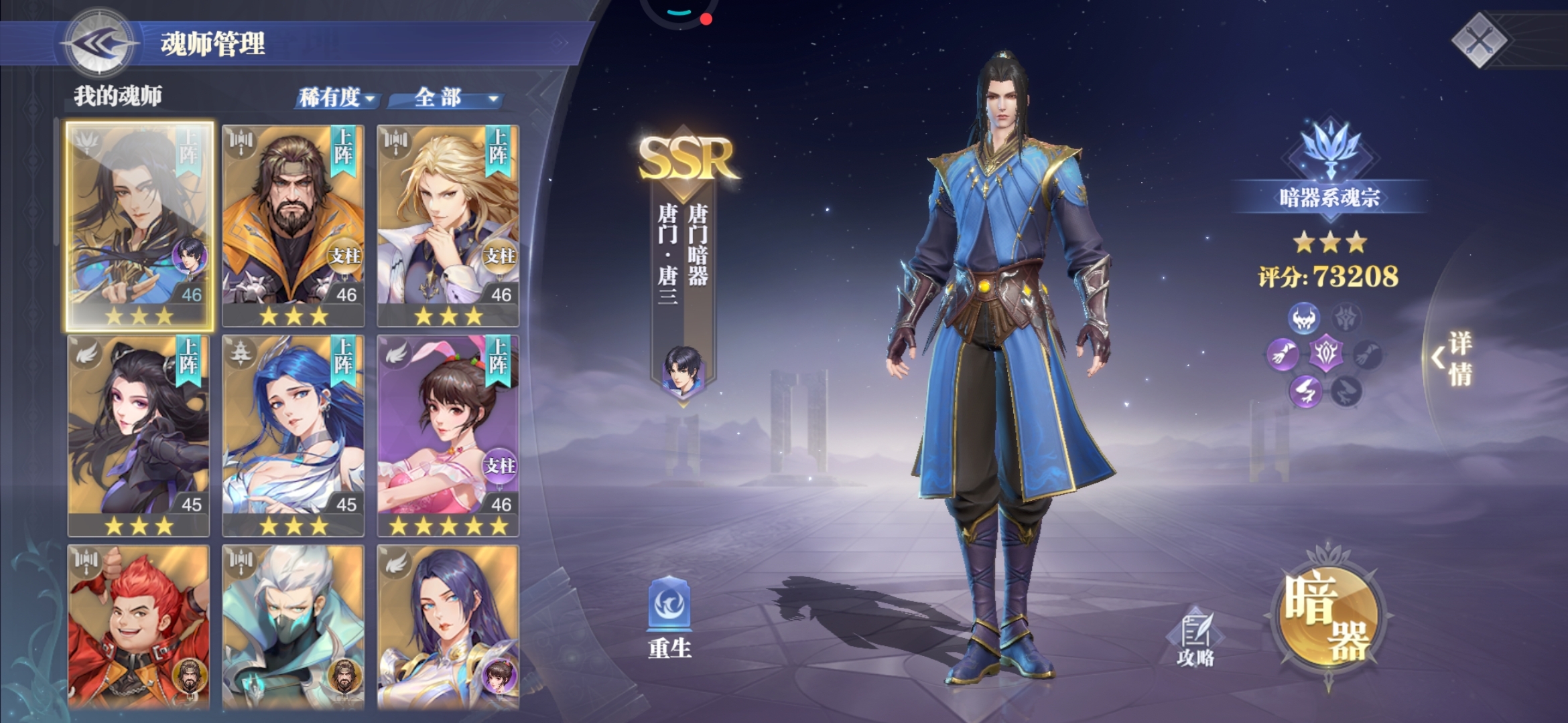 目前阵容怎么搭配最合适