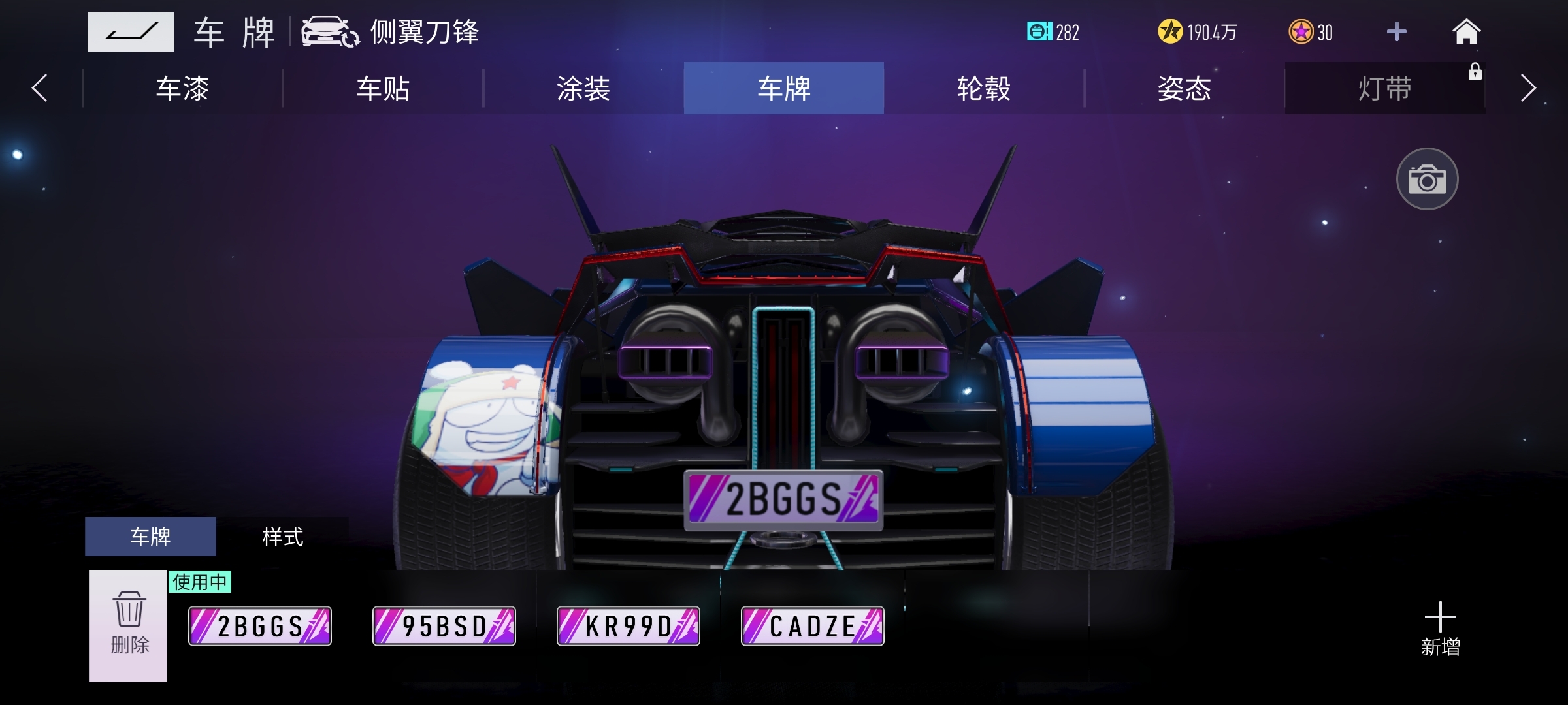 还有谁………！