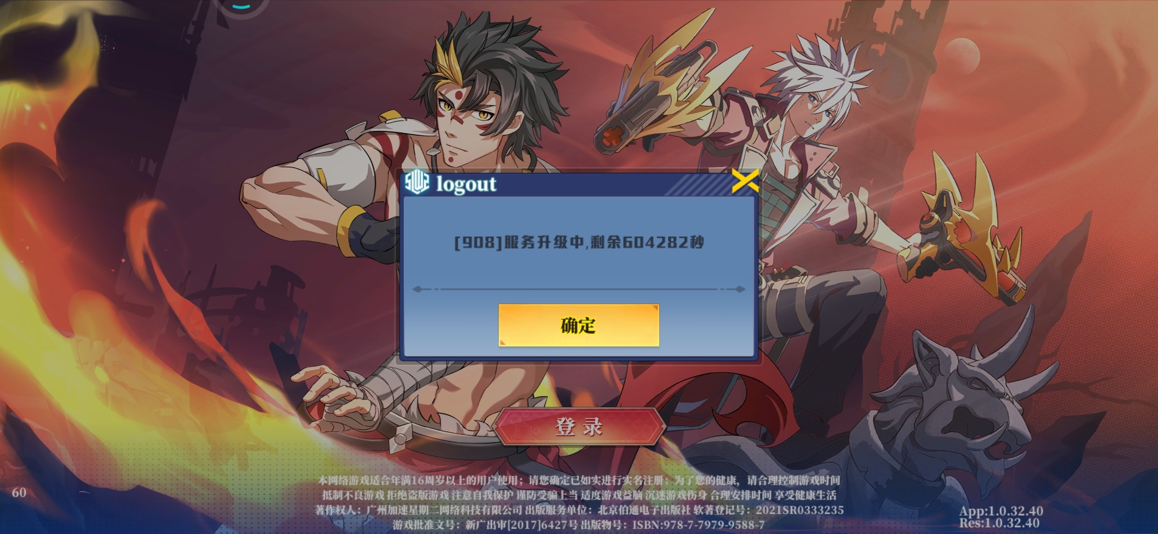 莫名其妙的封号