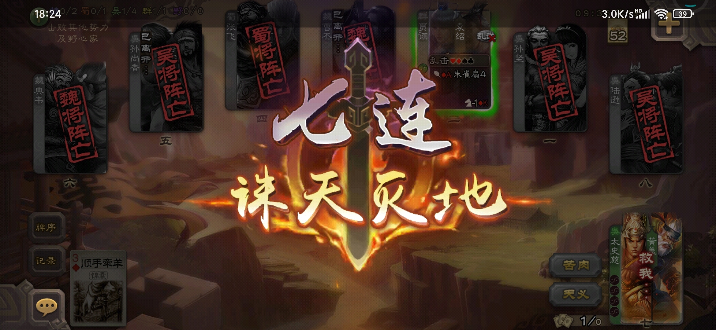 太牛了第一次见