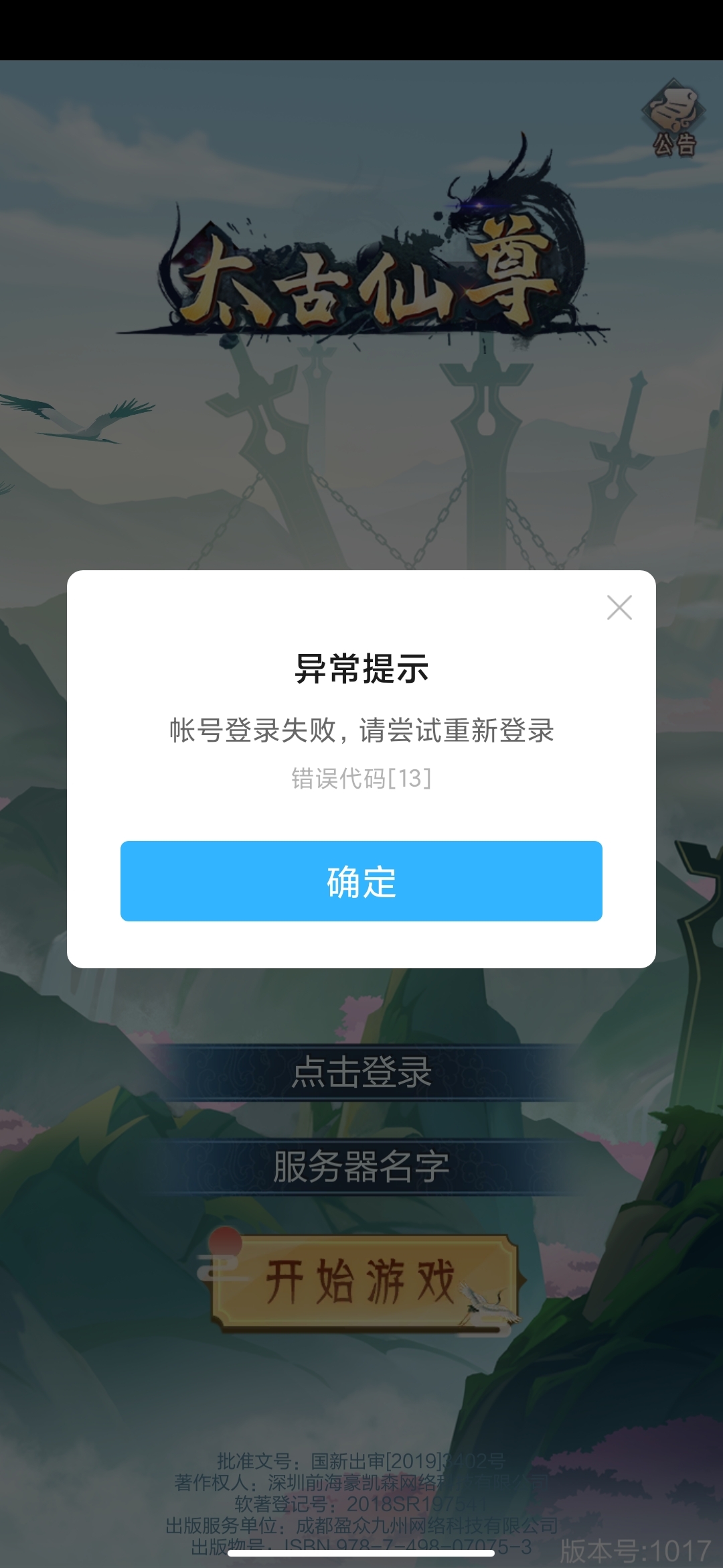 小米手机登不上去ID2251117455