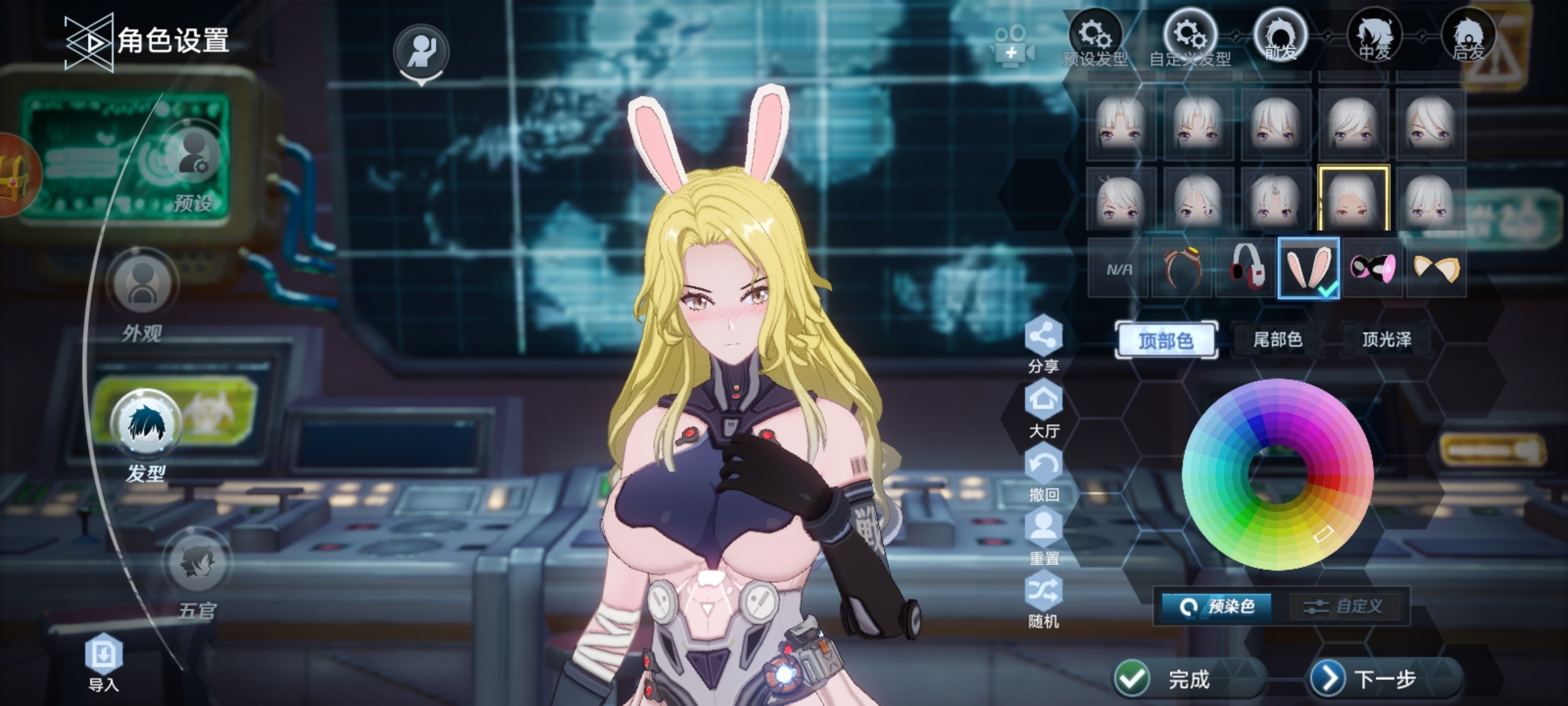 #大神捏脸#给个赞再走嘛（｡ò ∀ ó｡）