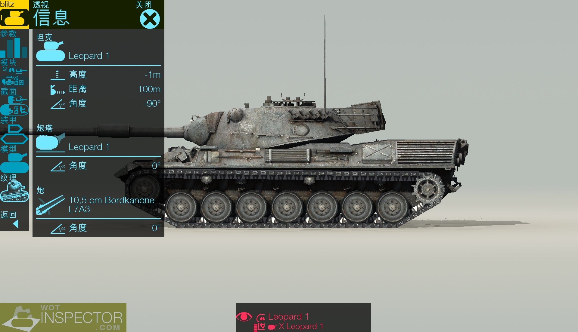 豹豹坦克不想被爆！