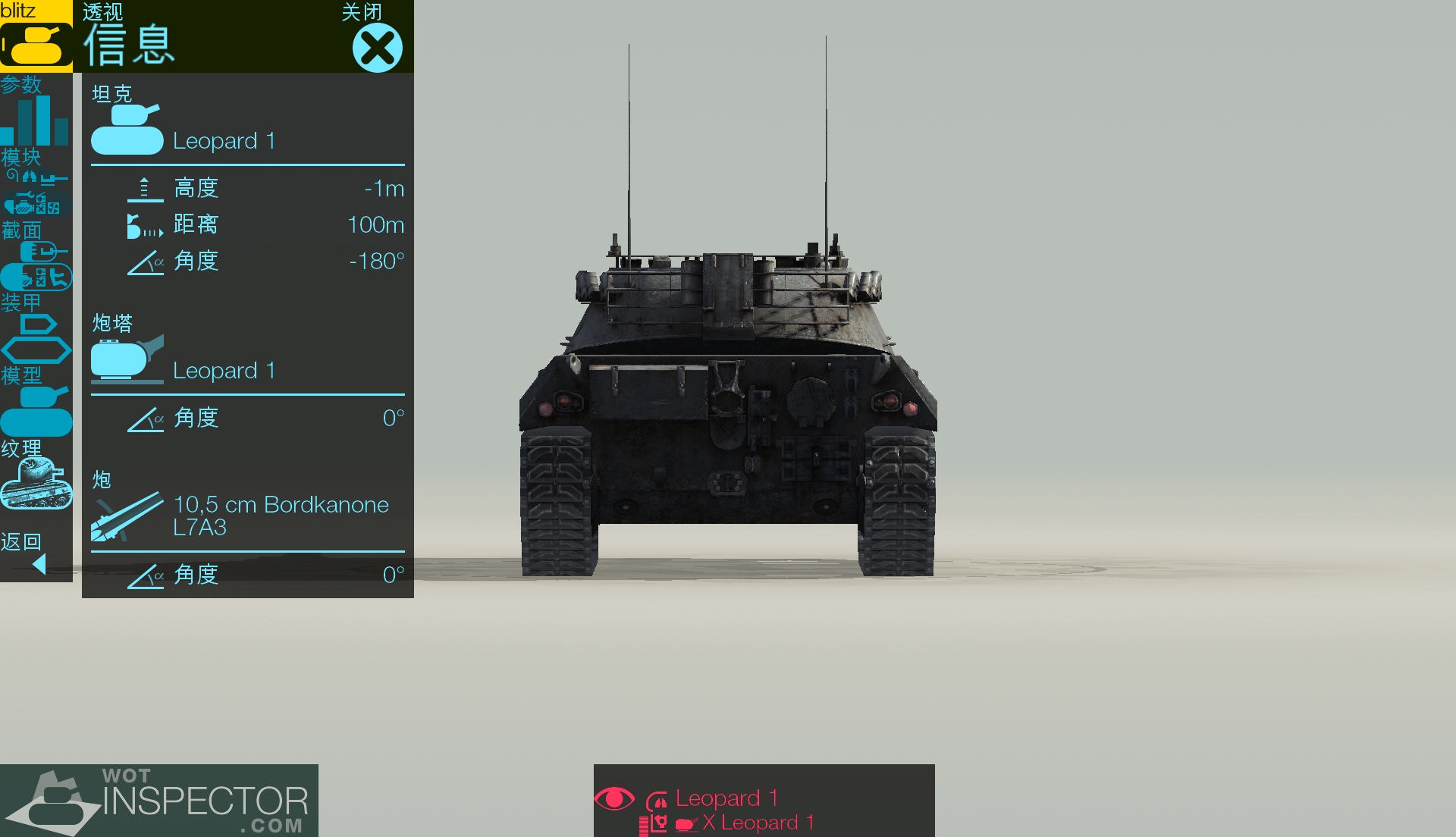 豹豹坦克不想被爆！