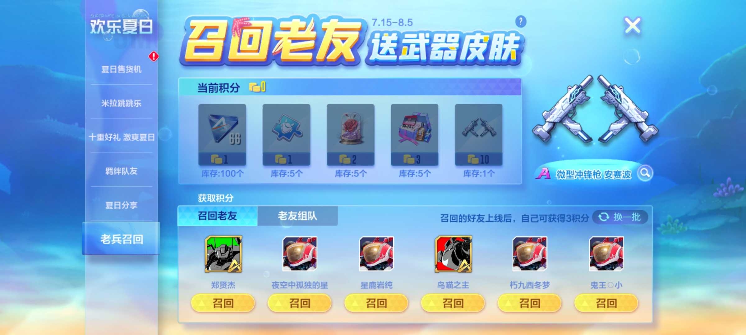 退游一个多星期回来看看，估计以后都不会再来了。都是回忆啊。