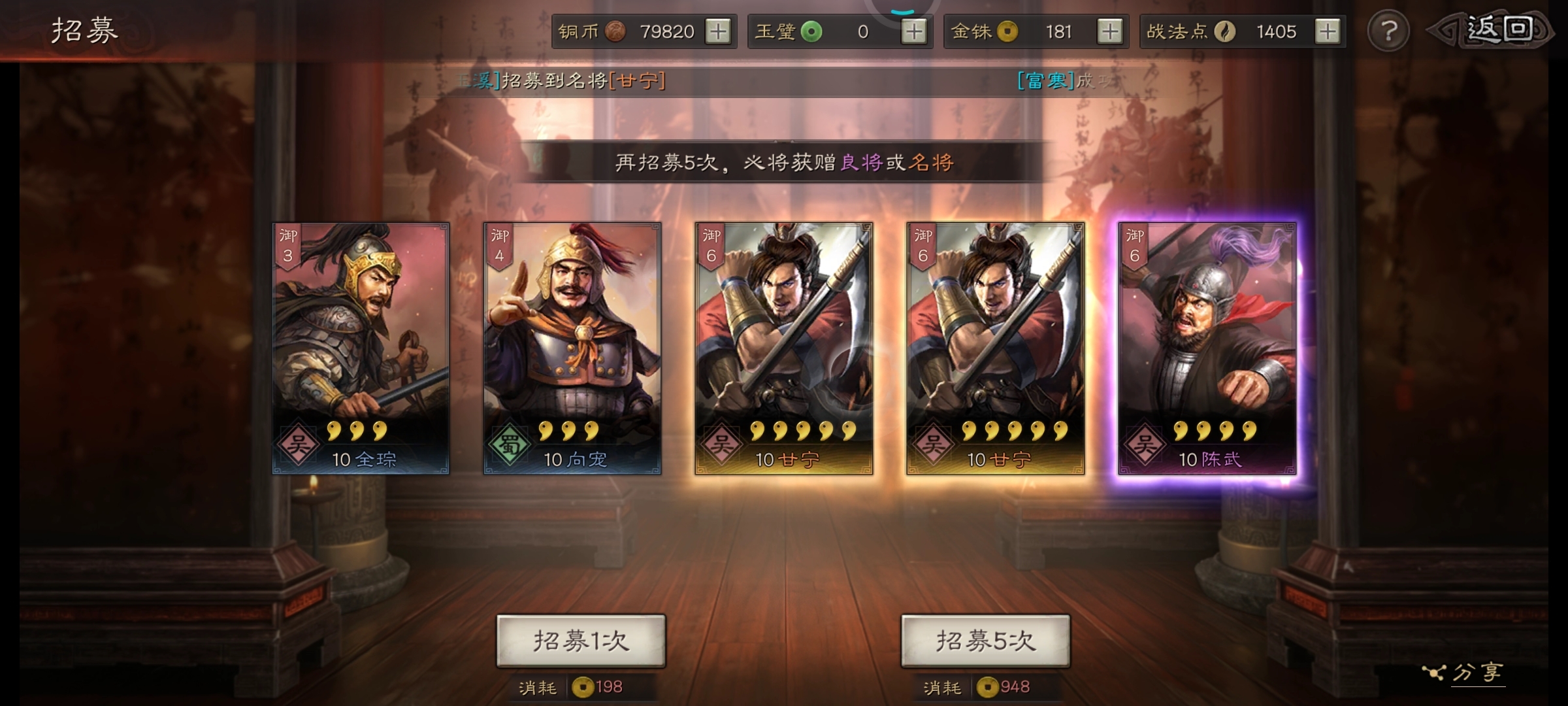 128欧皇在此