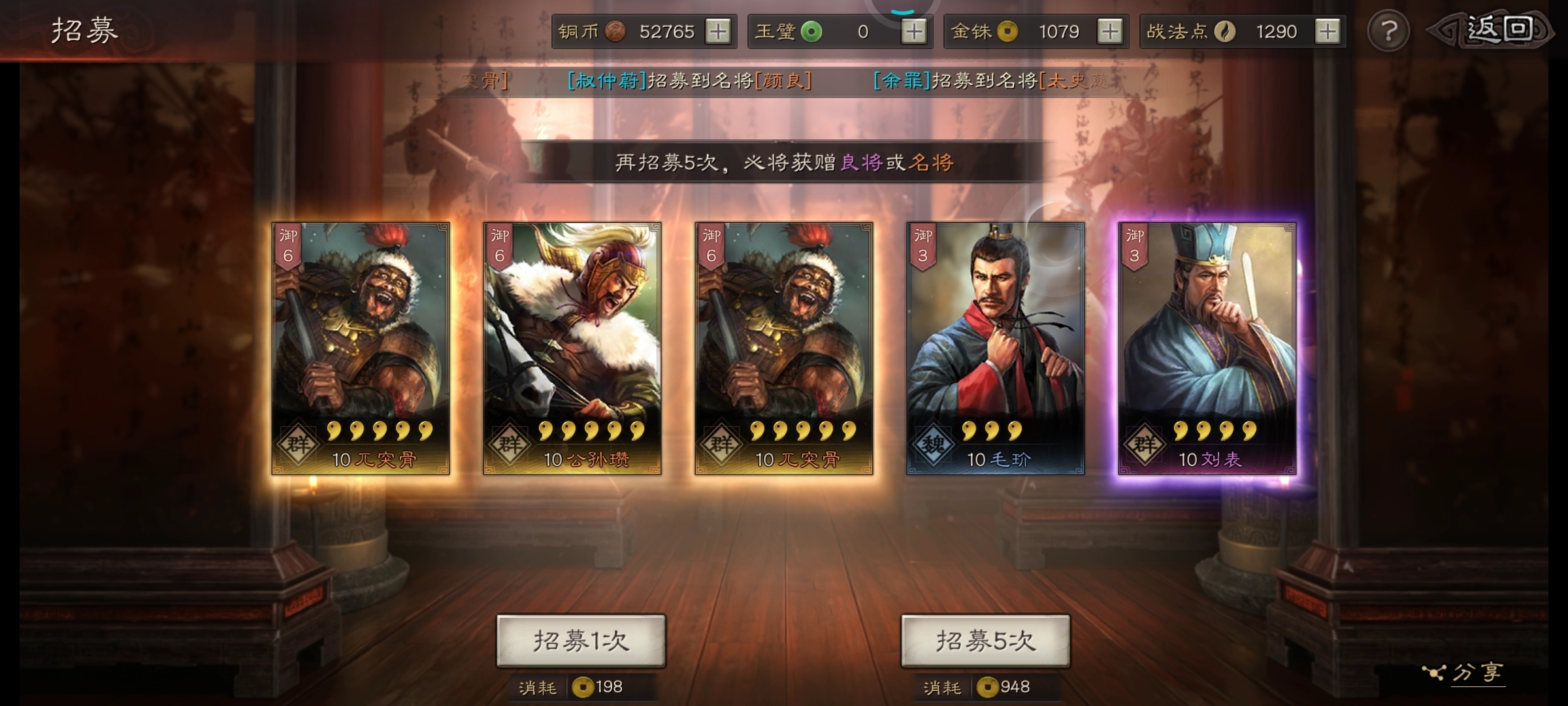 128欧皇在此