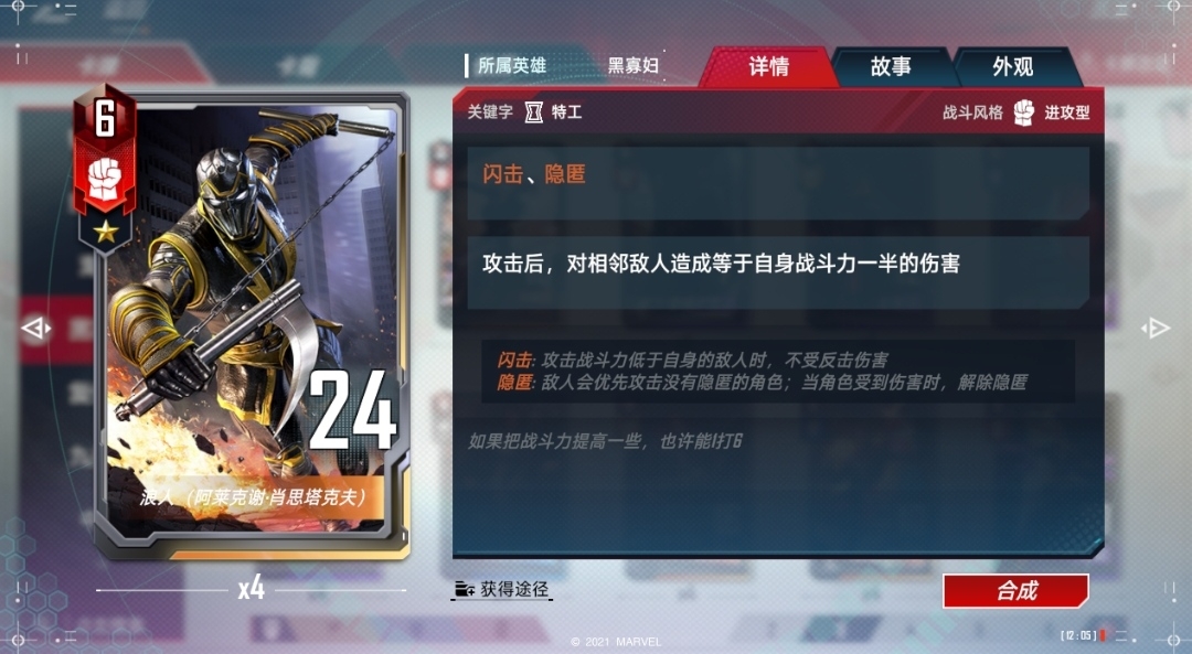 #天梯段位及分数#