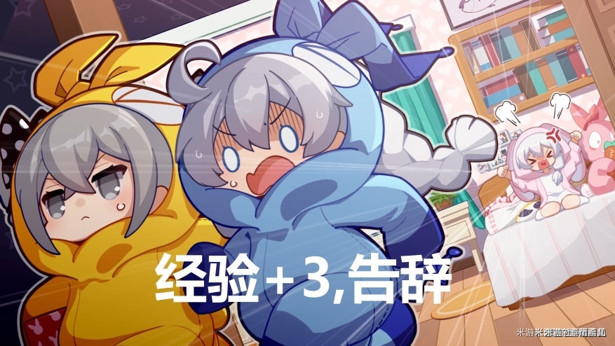 水贴，告辞