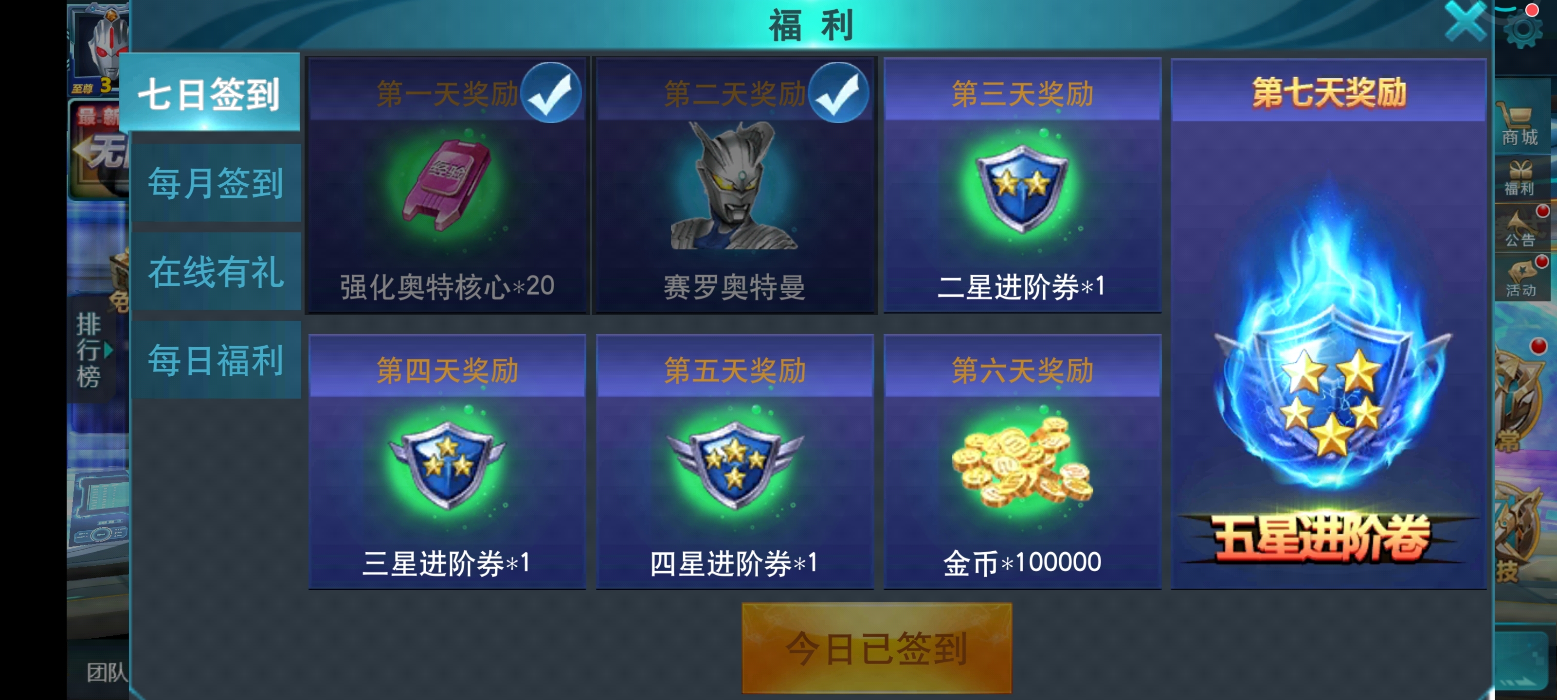 1月11日，小米11下载，今天是入坑第二天