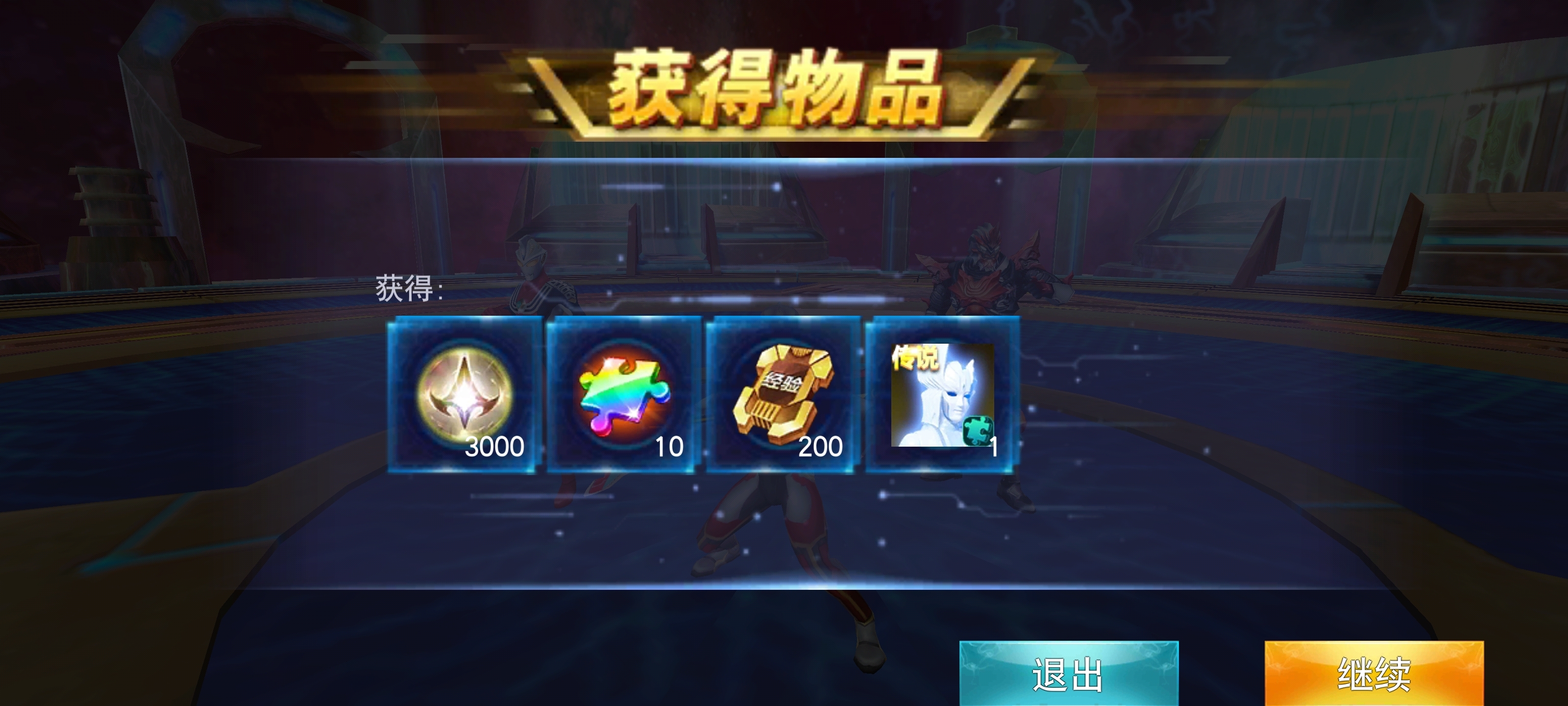 第28天 破灭天使——噩梦佐格通关