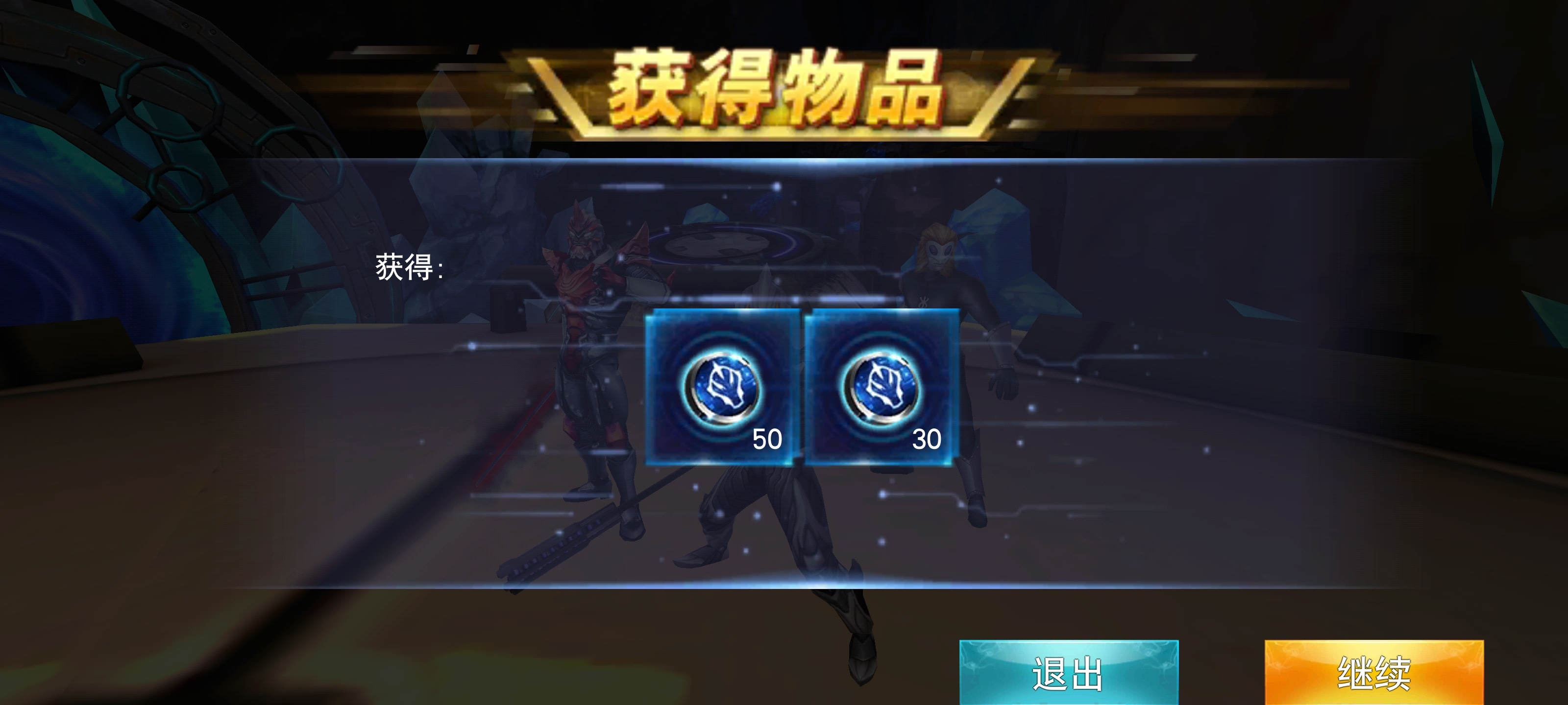 第49天（2月28日） 首通火花试炼！