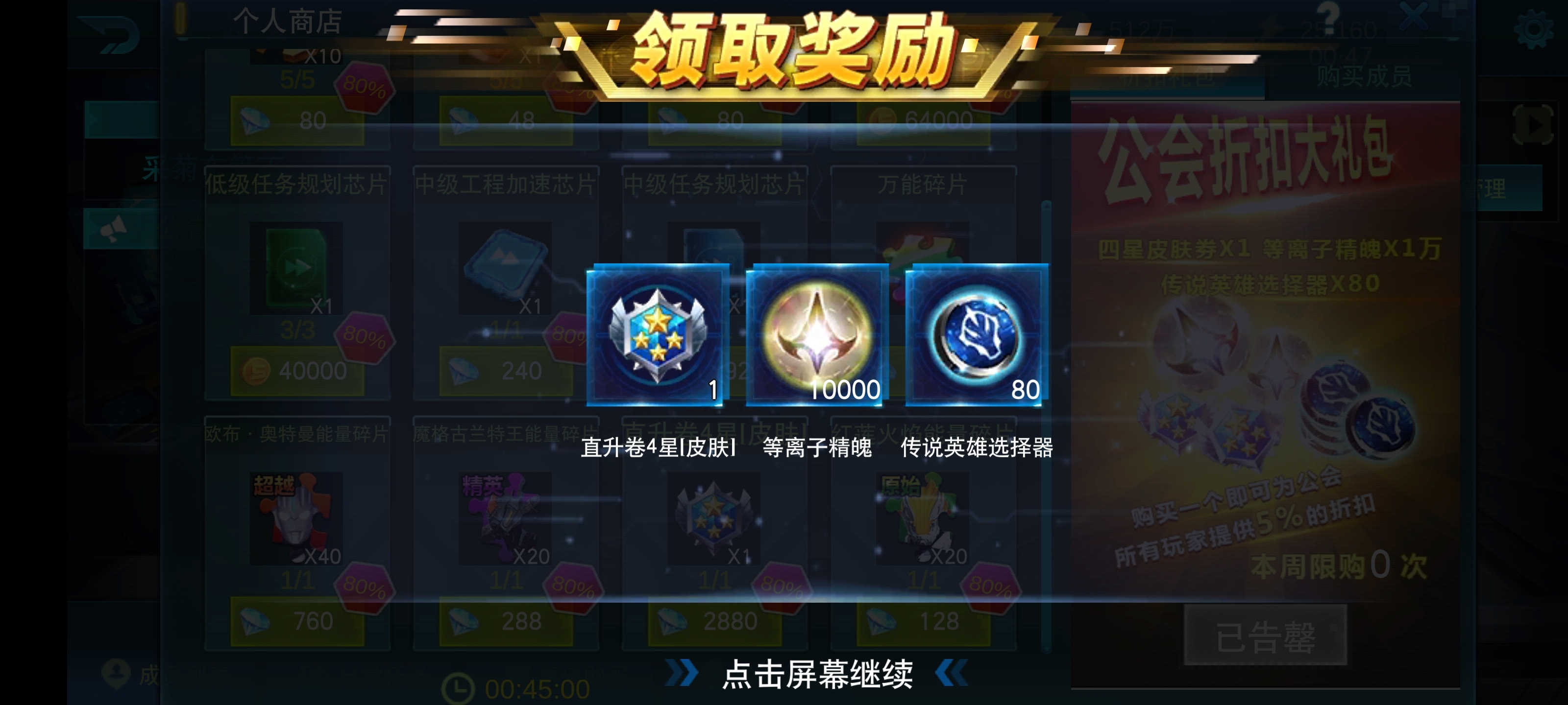 第119天（5月9日） 收获颇丰的一周！