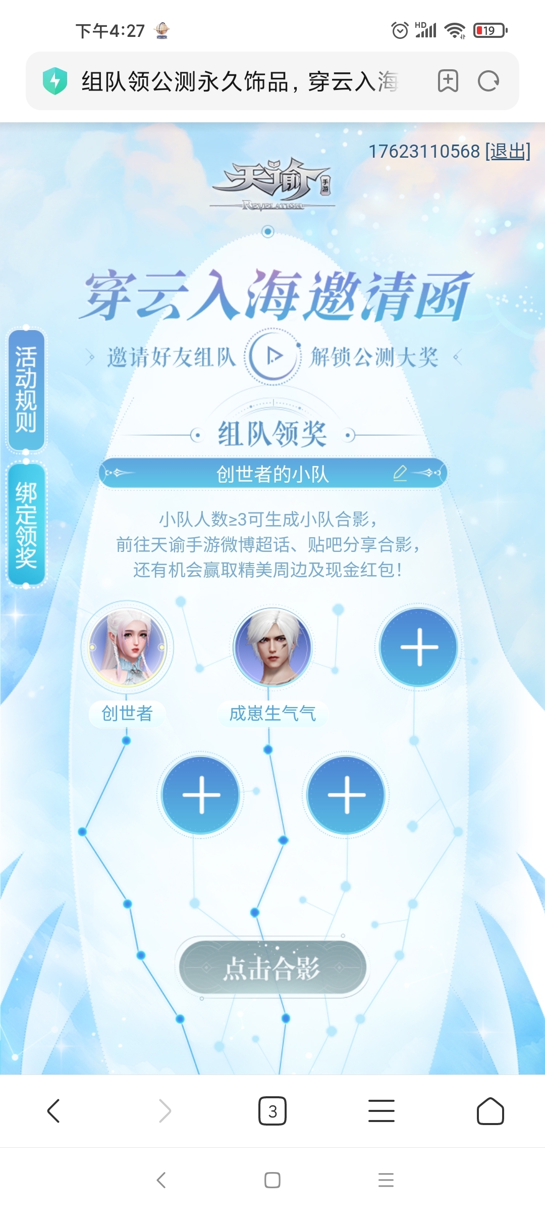以卖车卖房