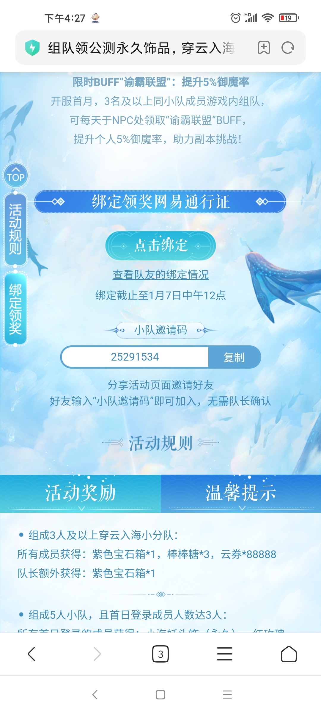 以卖车卖房