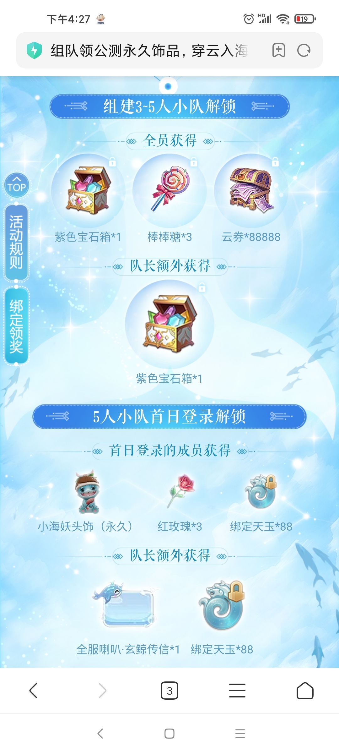 以卖车卖房