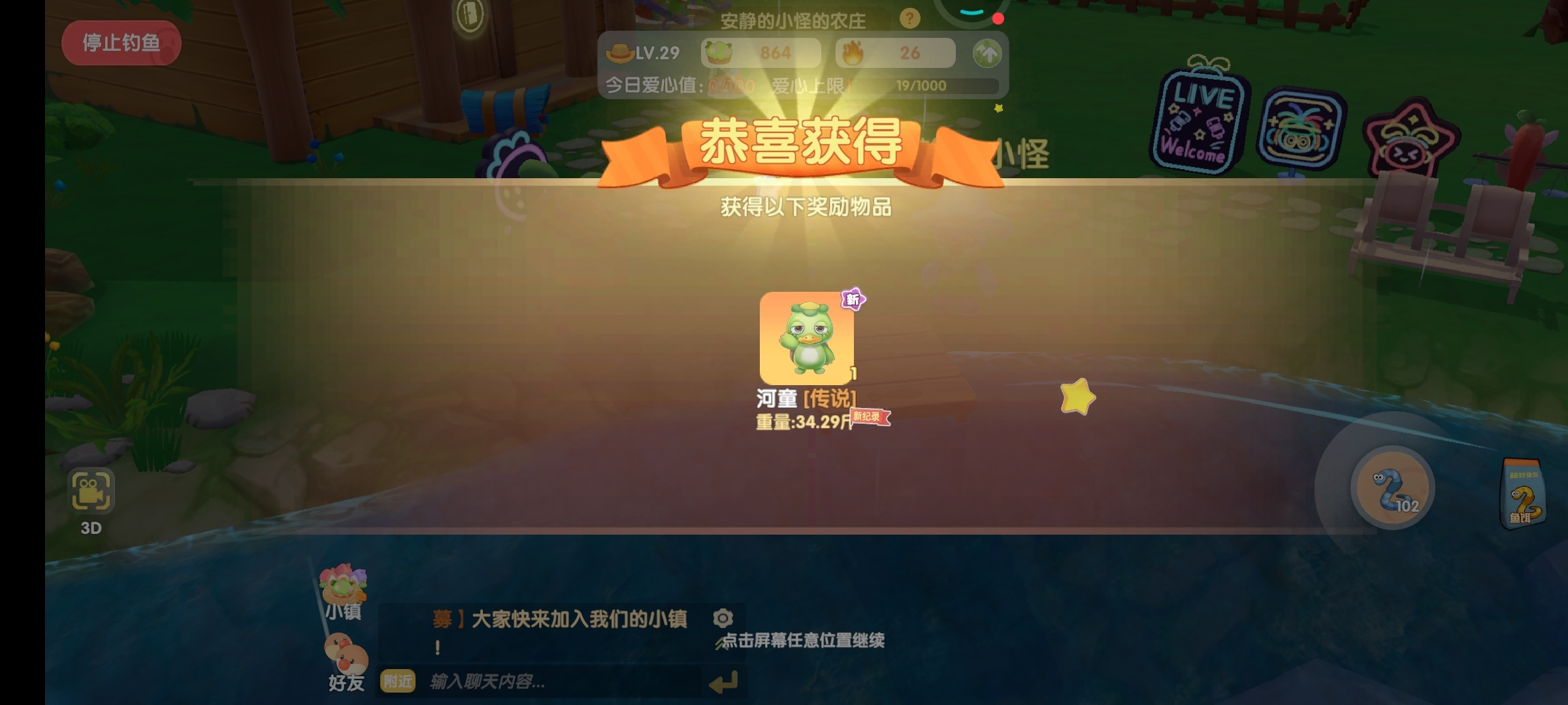 端午节一大早上，把河童的窝捅了，五分钟不到出了三个