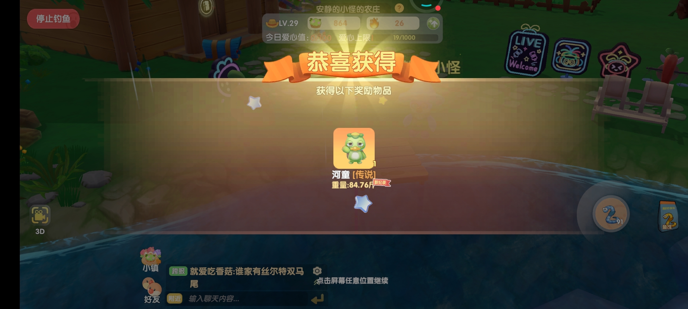 端午节一大早上，把河童的窝捅了，五分钟不到出了三个