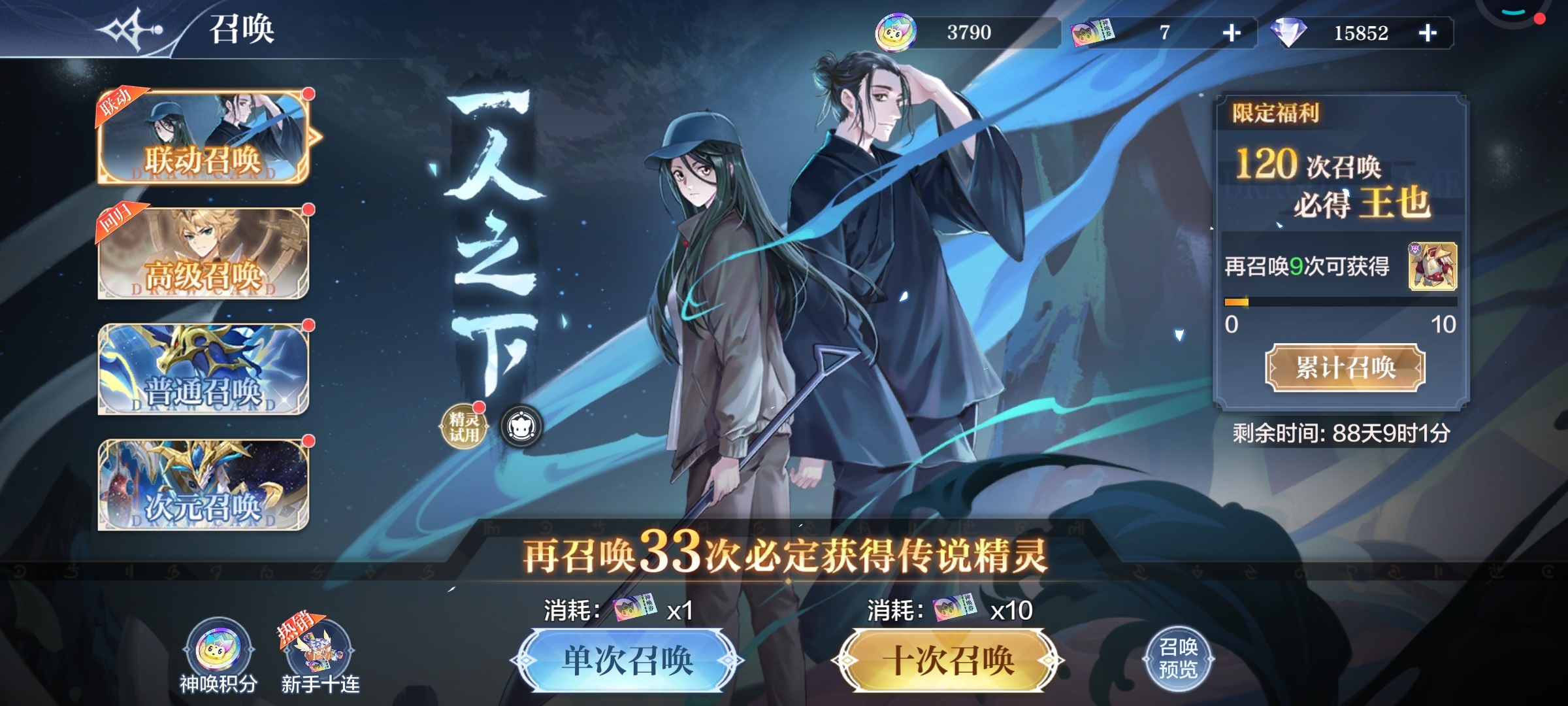 奇门镇海版本福利梳理