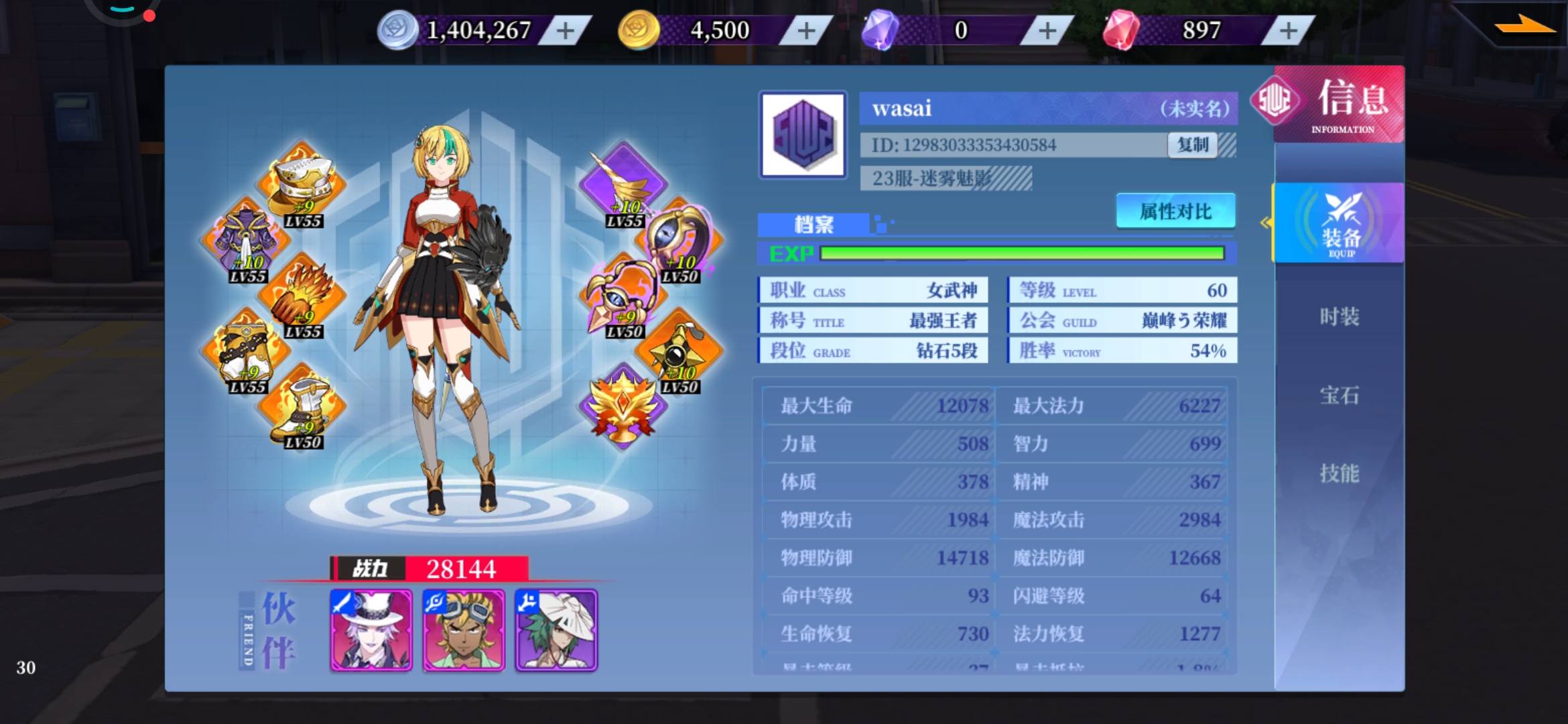 无故封号什么原因