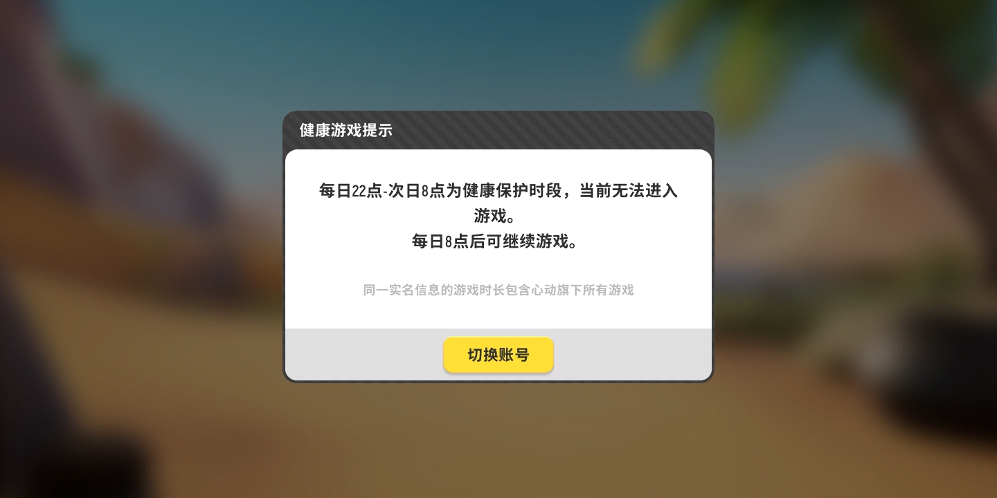 那是要有人跟我一起玩香肠派对，可以在这群里打个字。