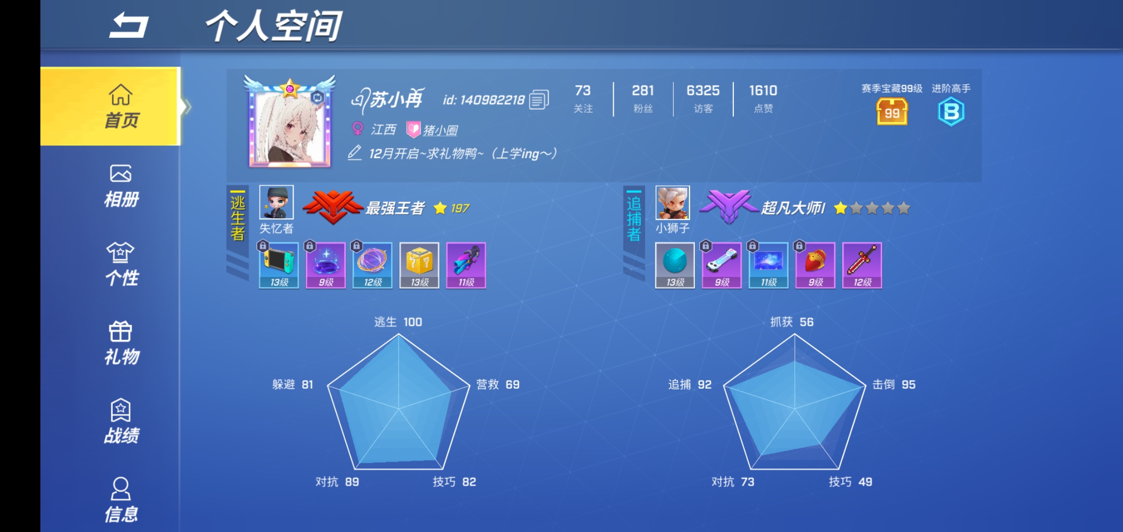 #欧皇瞬间#我可能去欧洲玩了吧……