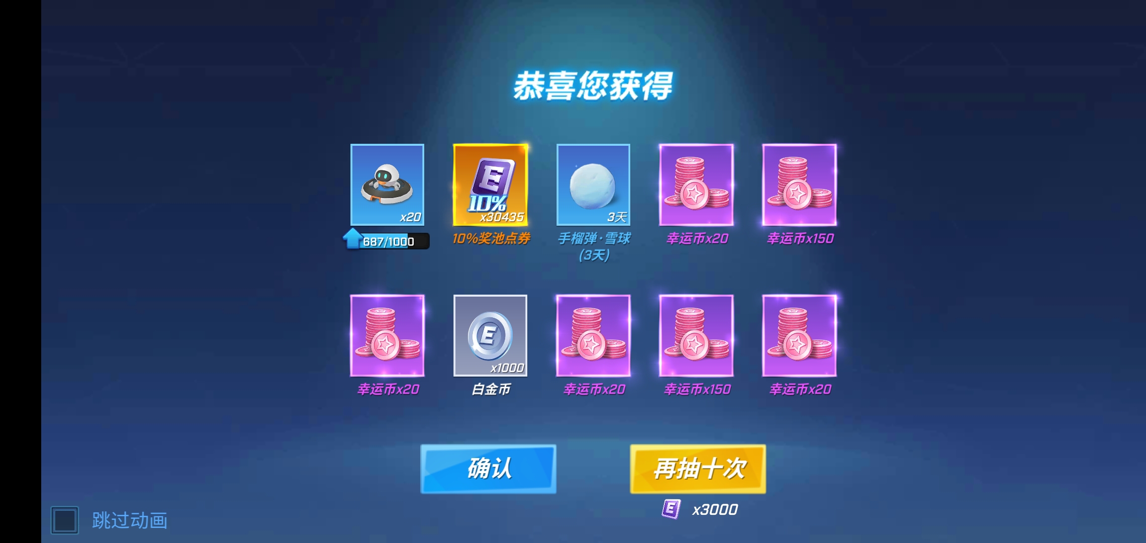 #欧皇瞬间#我可能去欧洲玩了吧……