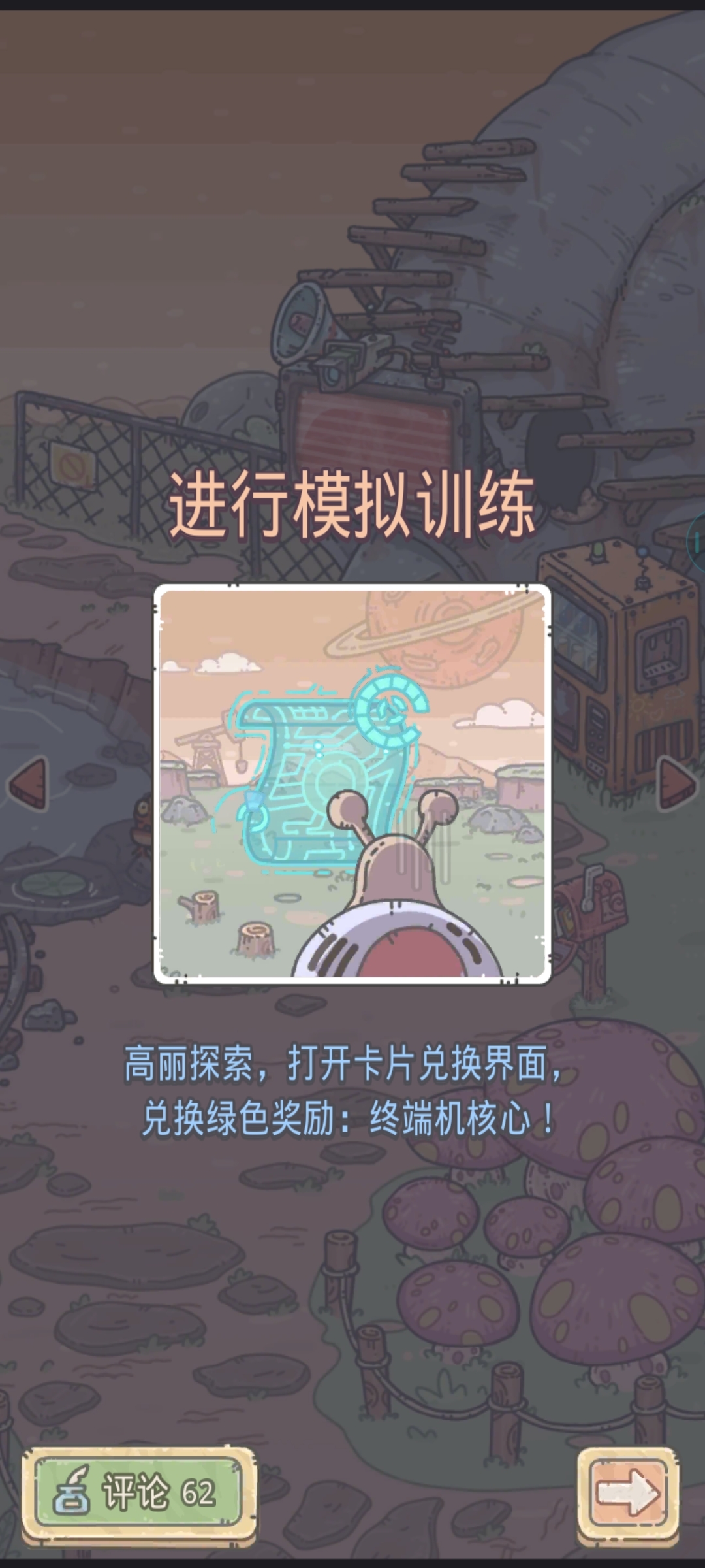 找不着