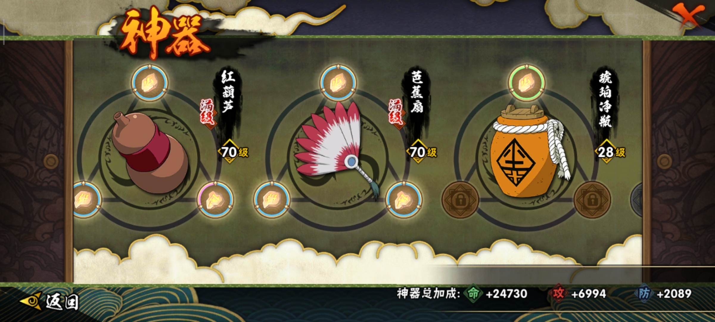 #神器# 火.红葫芦