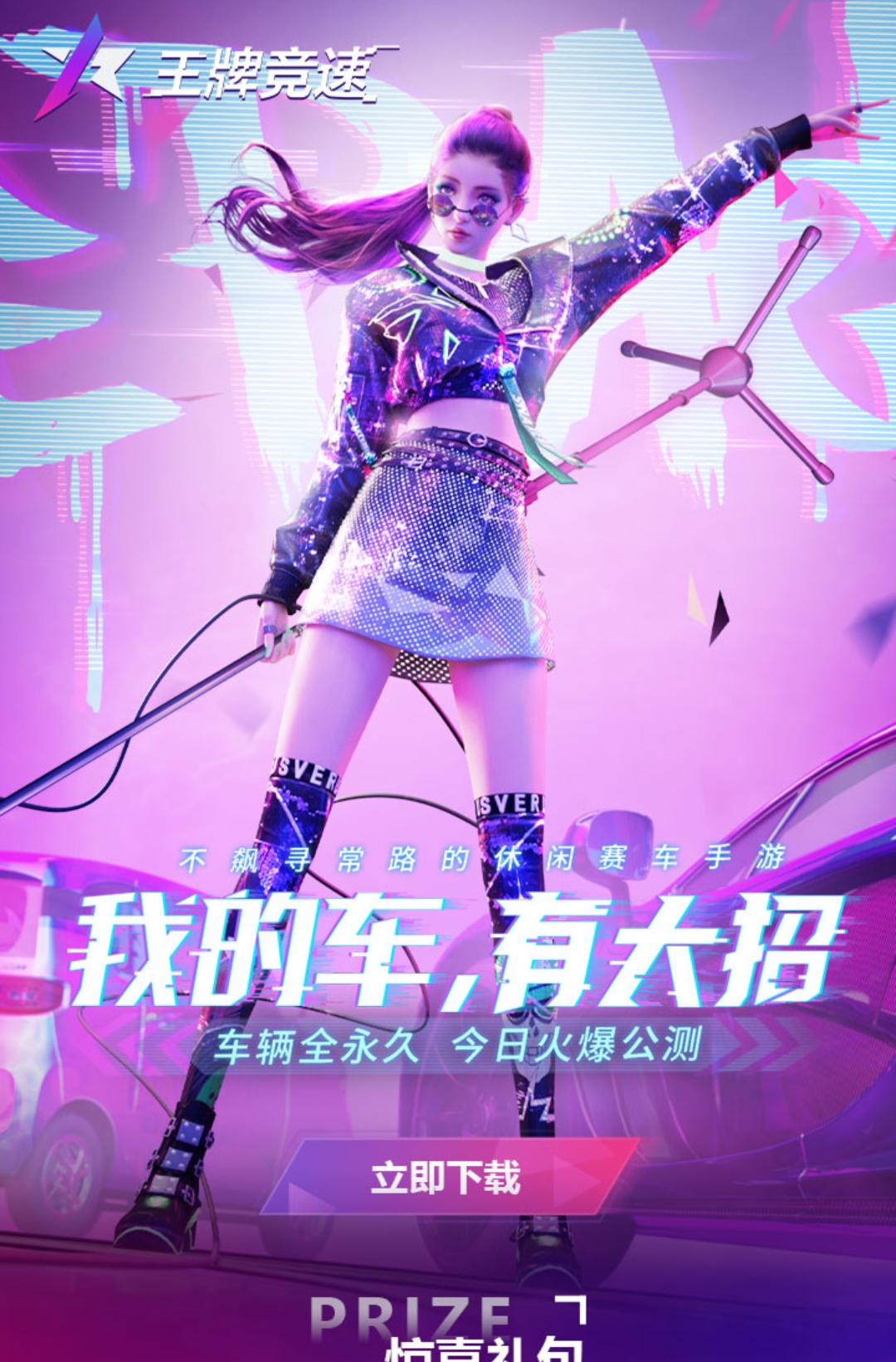 #等级执照#
