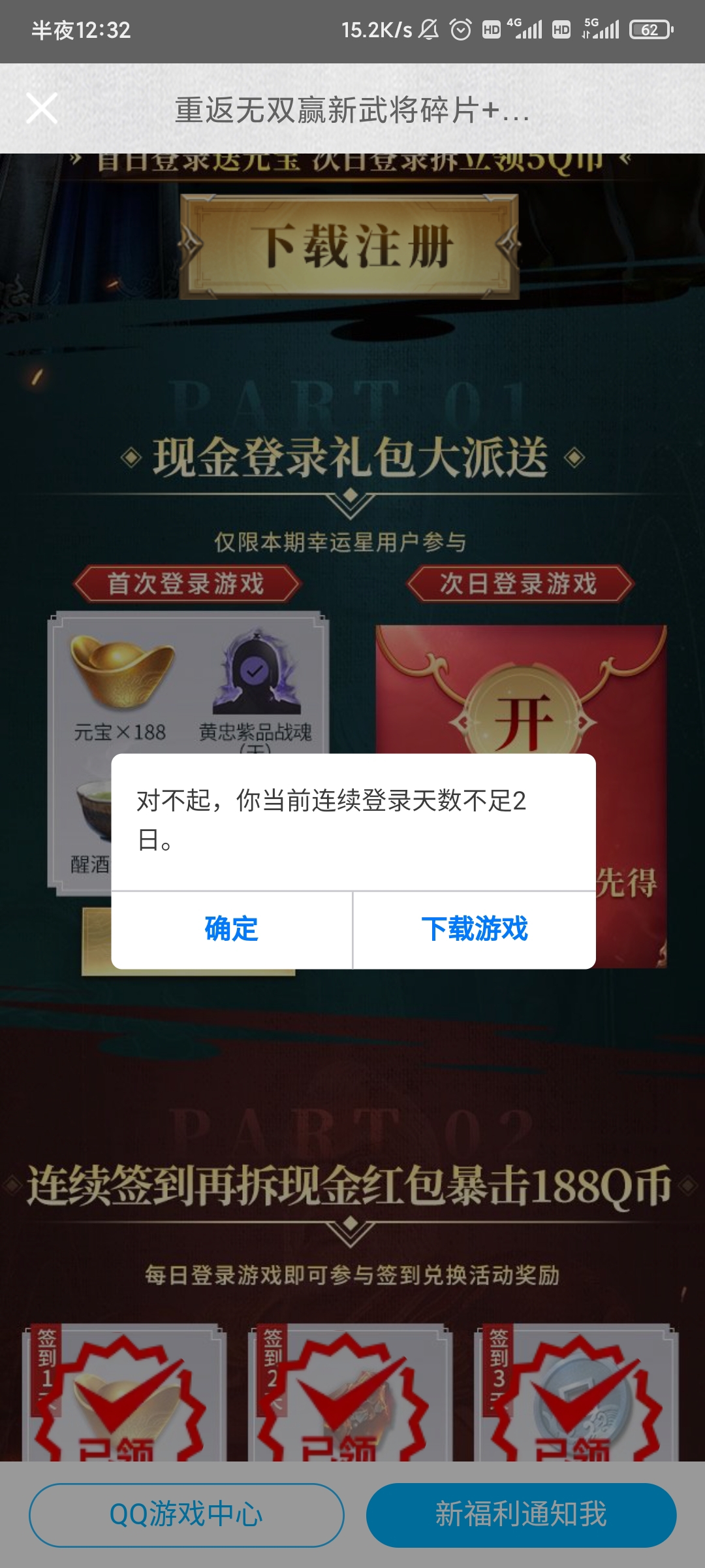 光与影响不好，光恋