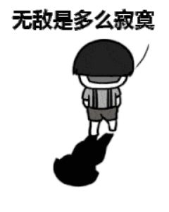 风雨江湖：一起去爬山不