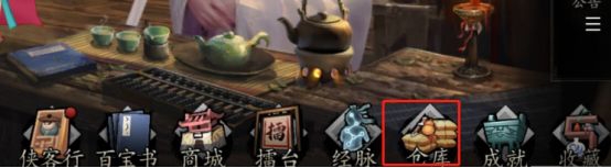侠客江湖：关于多周目你不得不知道的那些事~