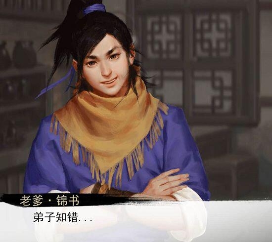 你想要的我都有—天阴教出师任务攻略