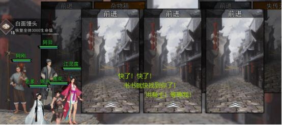 【江湖里的那些人】十里飘“香”洪乞公