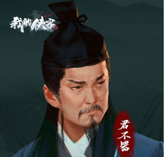 风雨江湖：一起去爬山不