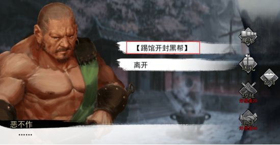 侠客江湖：关于门派踢馆你不得不知道的那些事~