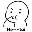 风雨江湖：搞事情的天阴教