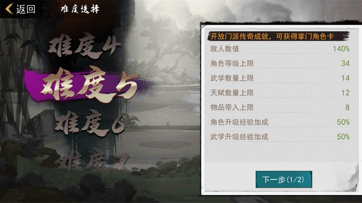 自由模式指南，这江湖充满了“自由”的气息