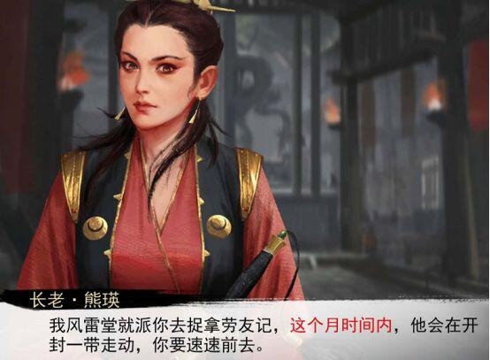 你想要的我都有—天阴教出师任务攻略