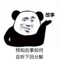 风雨江湖：搞事情的天阴教