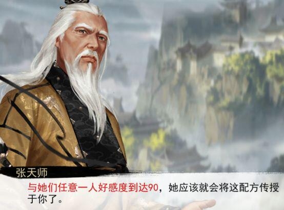 你想要的我都有—长生门出师任务攻略