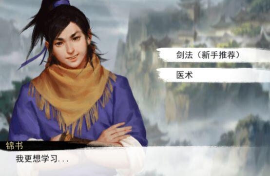 你想要的我都有—长生门出师任务攻略